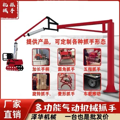 柯桥区雄克卡盘爪schunk机械抓手303542PZN-plus 100-1-IS汰慷秒报价