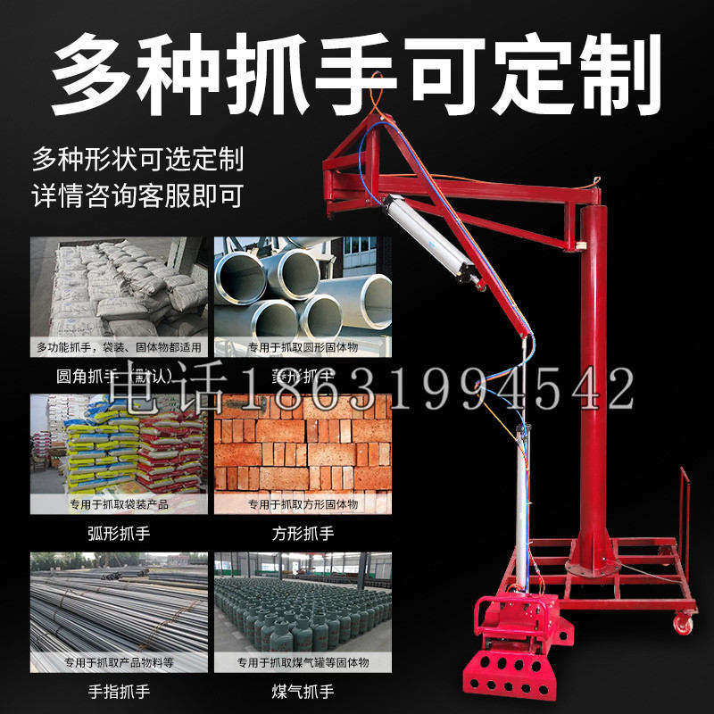 柯桥区schunk气缸|德国schunk机械抓手1315983|DPG-PLUS 80-1-AS代理商