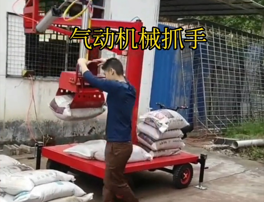 柯桥区机械抓手柯桥区气动助力机械臂机械抓手机械抓手青储搬运机柯桥区多功能机械抓手价格优点